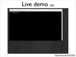Live demo (偽)
 