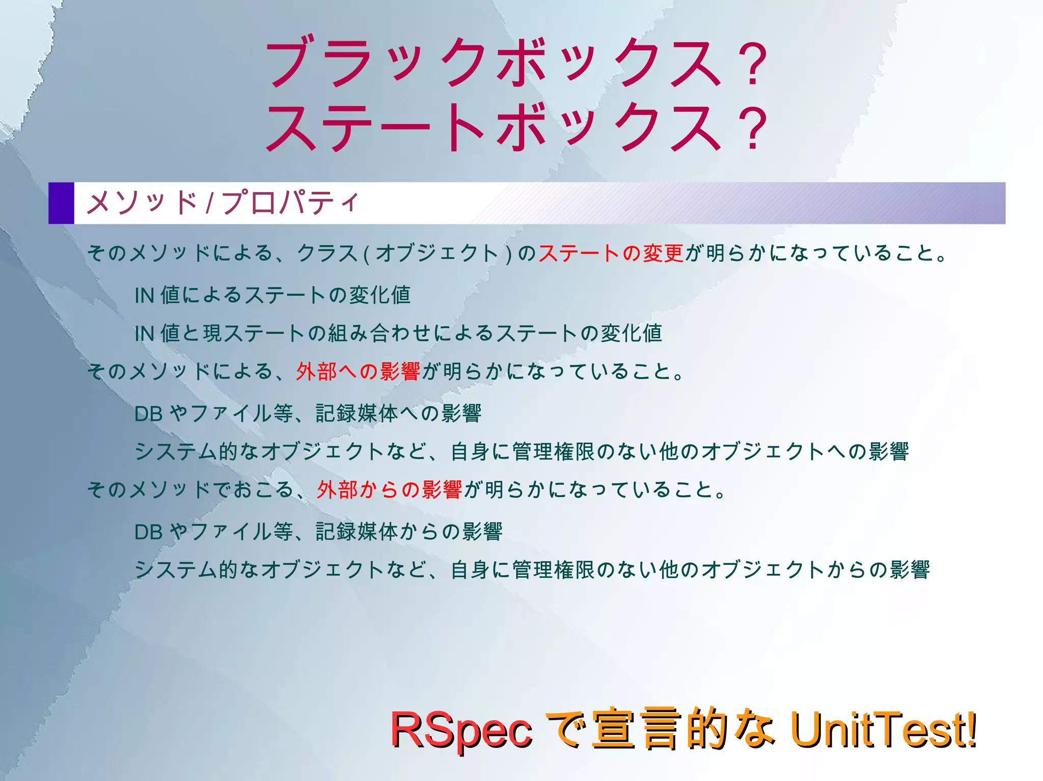 IN 値に特値（特別な値）があるときは、その値 