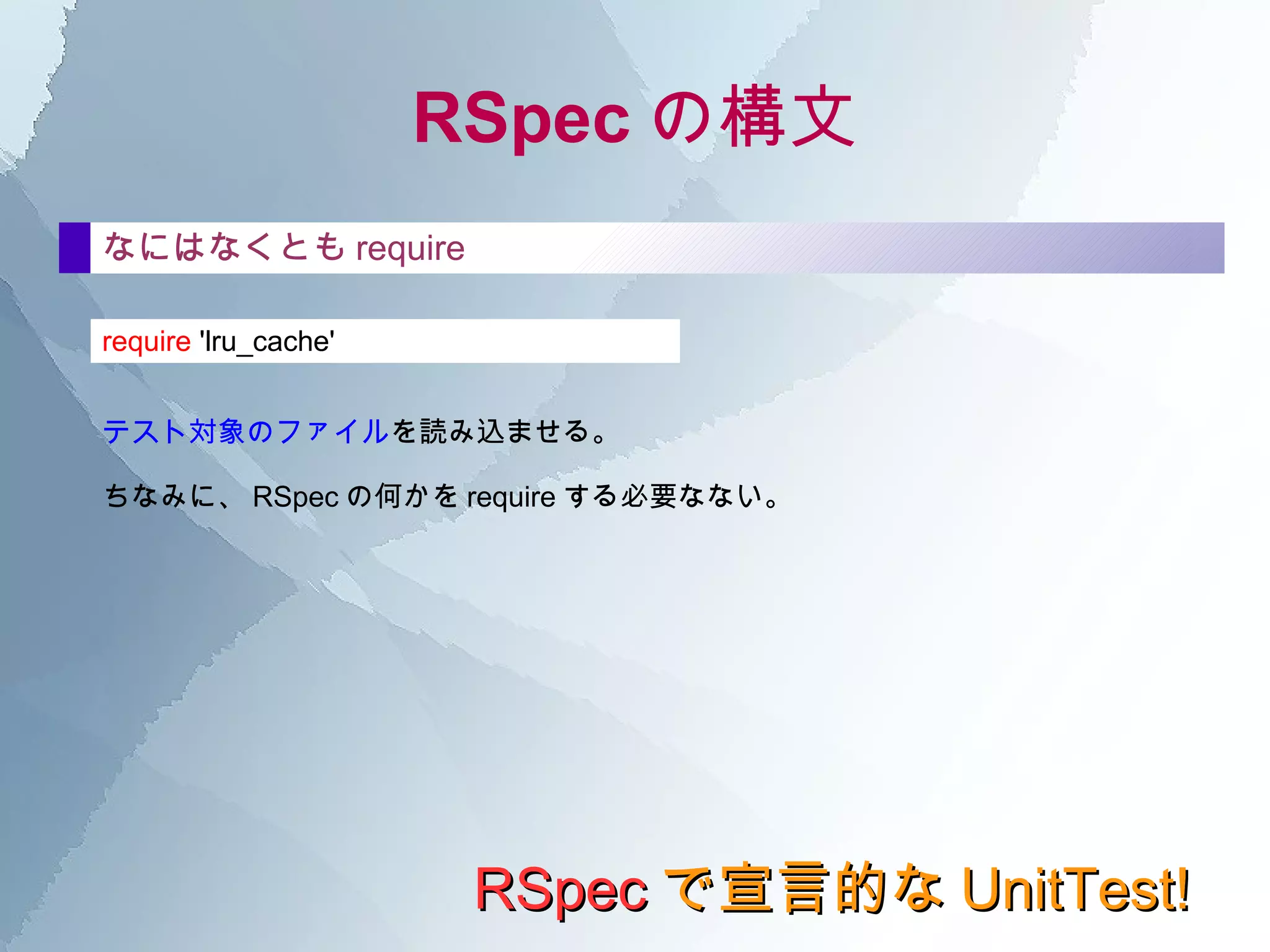 IN 値に特値があるときは、その場合の OUT 値 