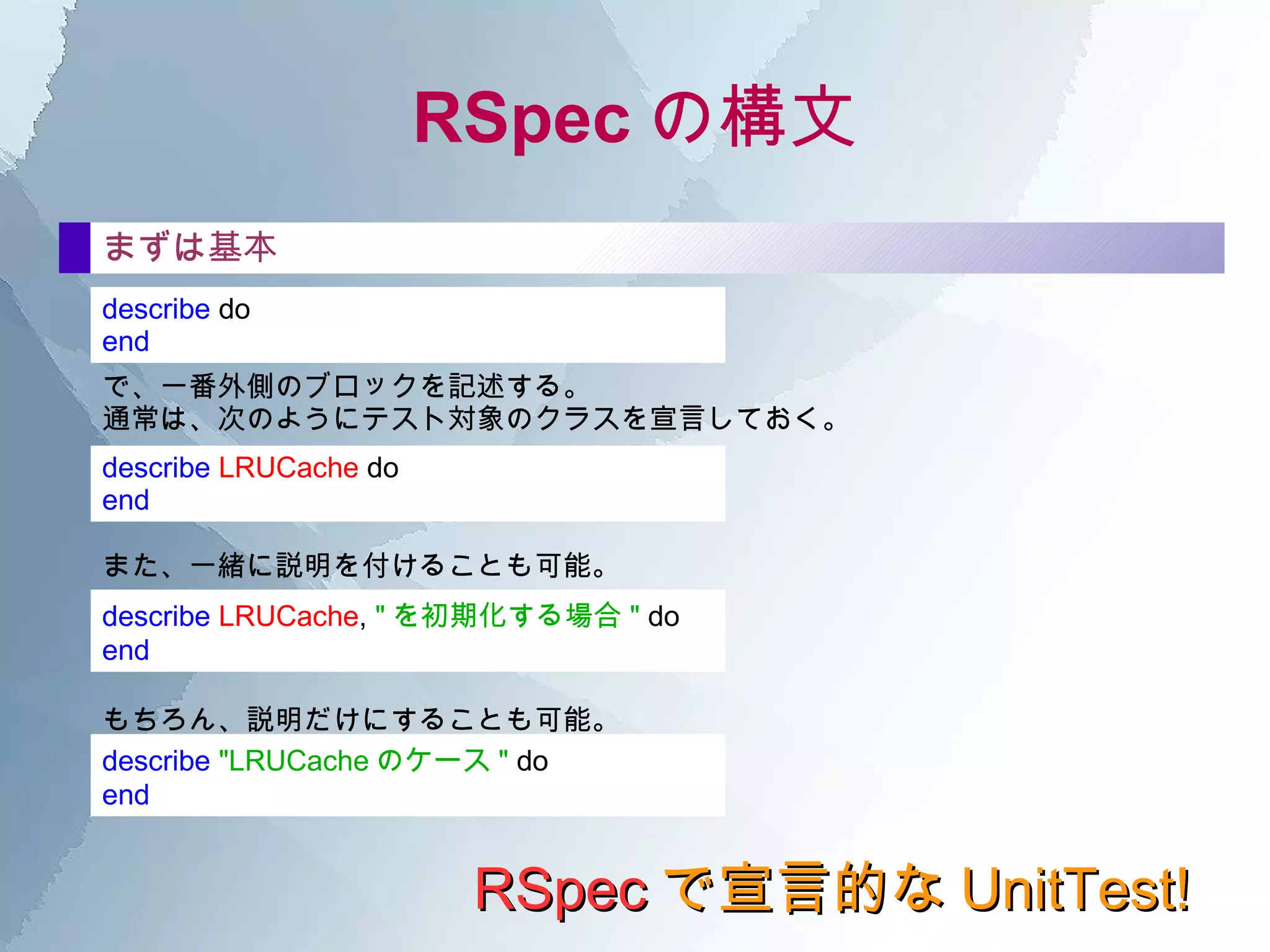 クラスにステートがあり、それにより OUT 値が左右される場合は、ステート別の OUT 値 