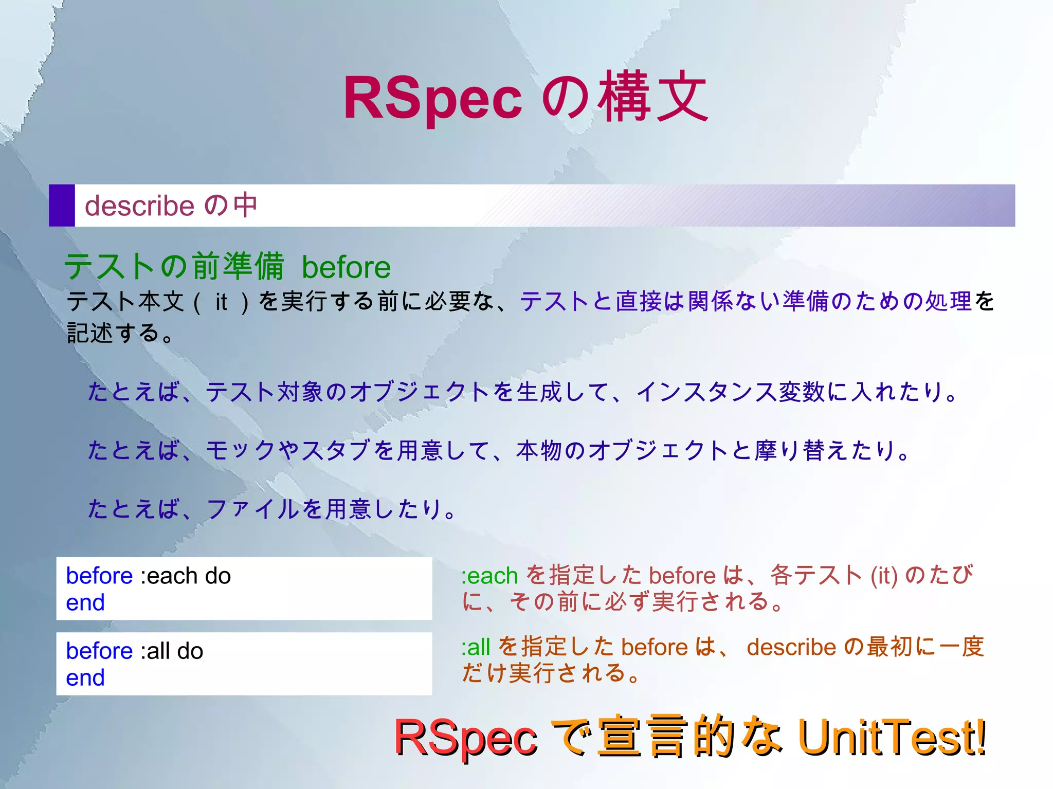 IN 値と現ステートの組み合わせによるステートの変化値 そのメソッドによる、 外部への影響 が明らかになっていること。 DB やファイル等、記録媒体への影響 