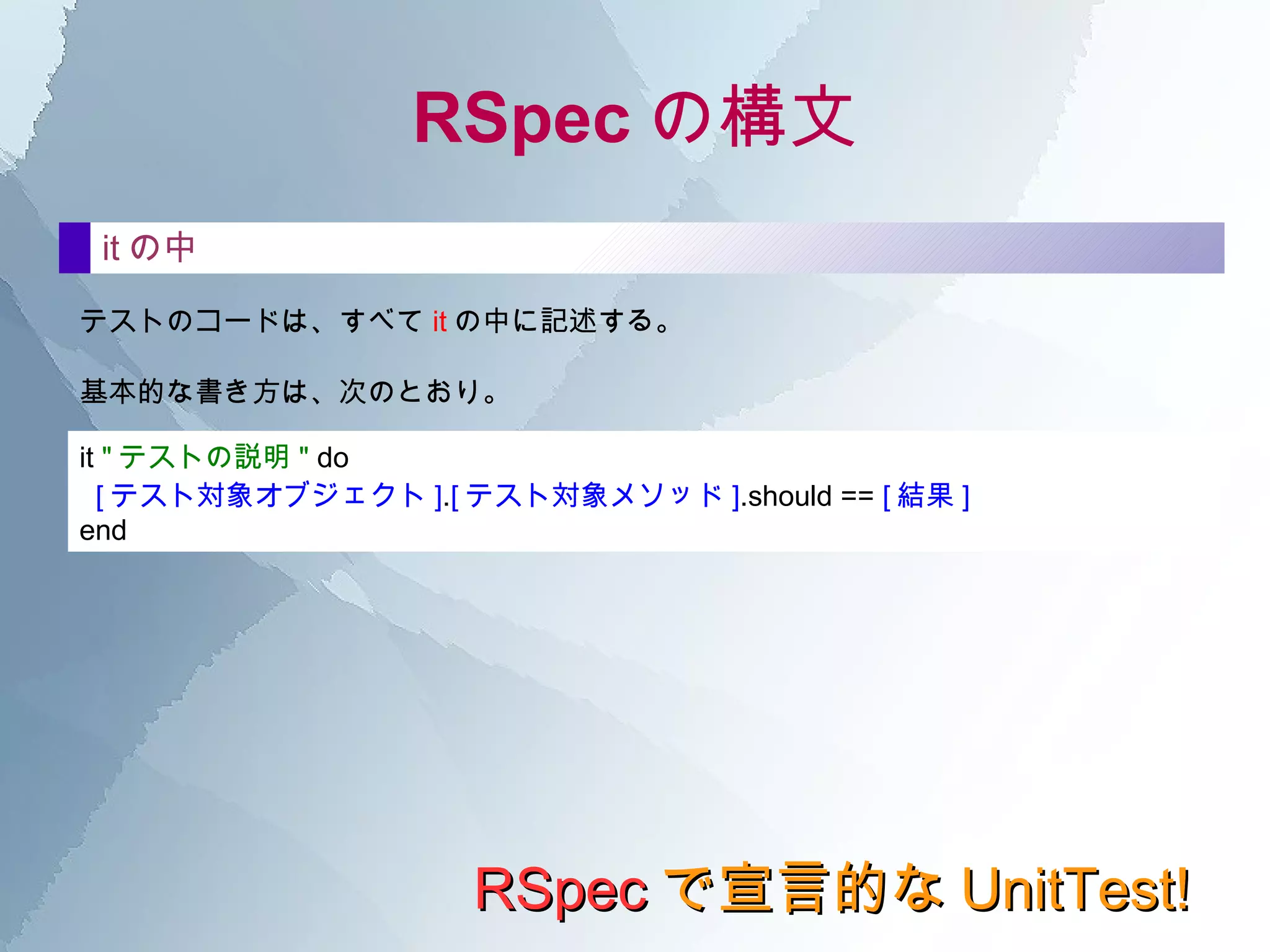 システム的なオブジェクトなど、自身に管理権限のない他のオブジェクトからの影響 