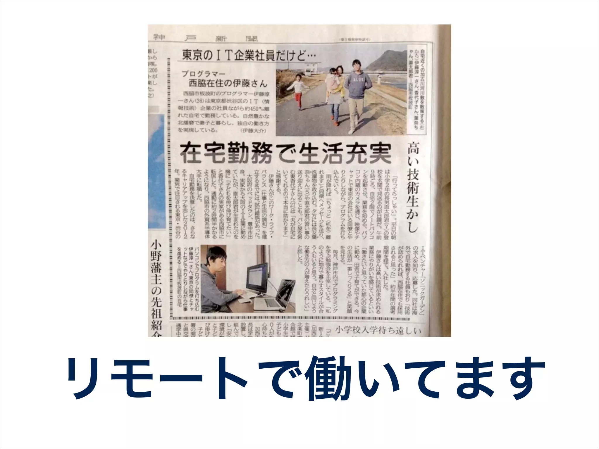 窓の外はこんな感じ
 