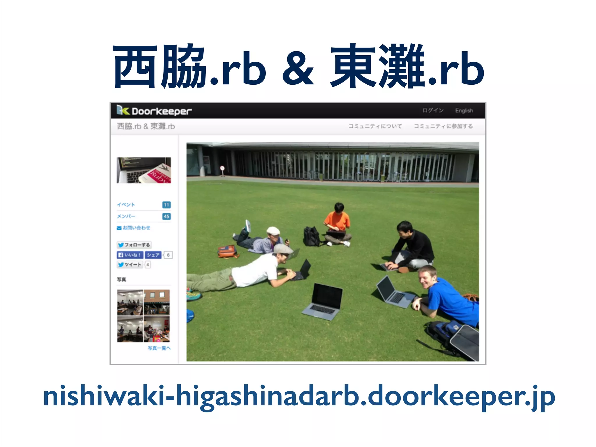 みなさんは今どこで
観ていますか？
#sg_study を付けてツイート！
 