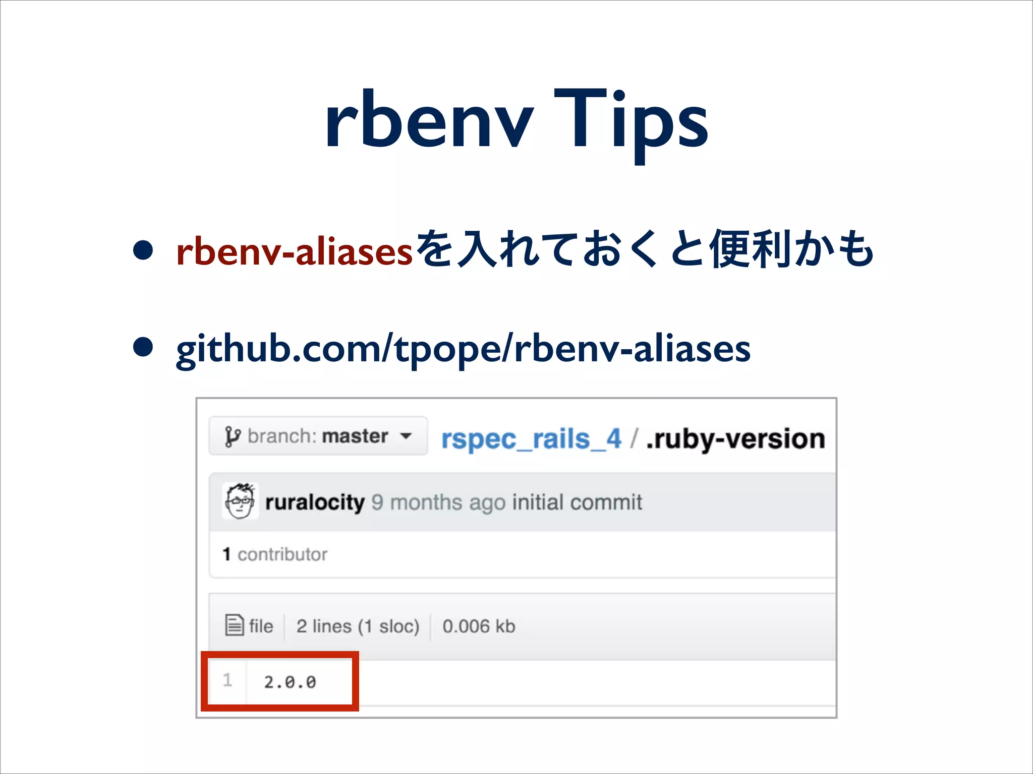 説明の流れ
• Everyday Rails第3章ライブコーディング
• 第4章以降の概要説明
• RSpec習得の極意
• Q&A
• 質問は随時受付 #sg_study
 