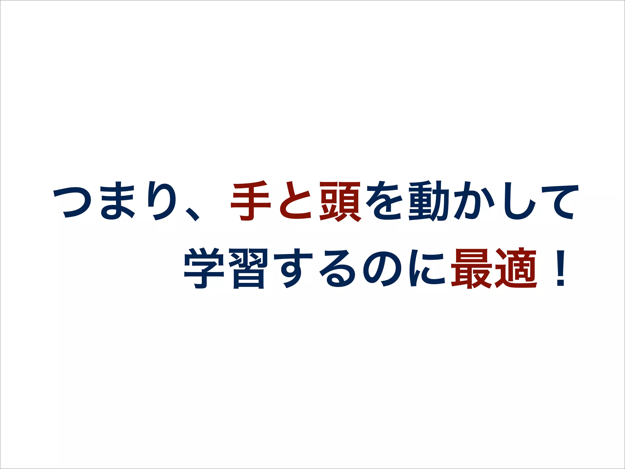 さらに
• あくまでRailsのテストに特化
• 実務ですぐ使える実践的な内容
• 最新版のフレームワークに追従
• 著者や翻訳者に質問や意見も送れる
 