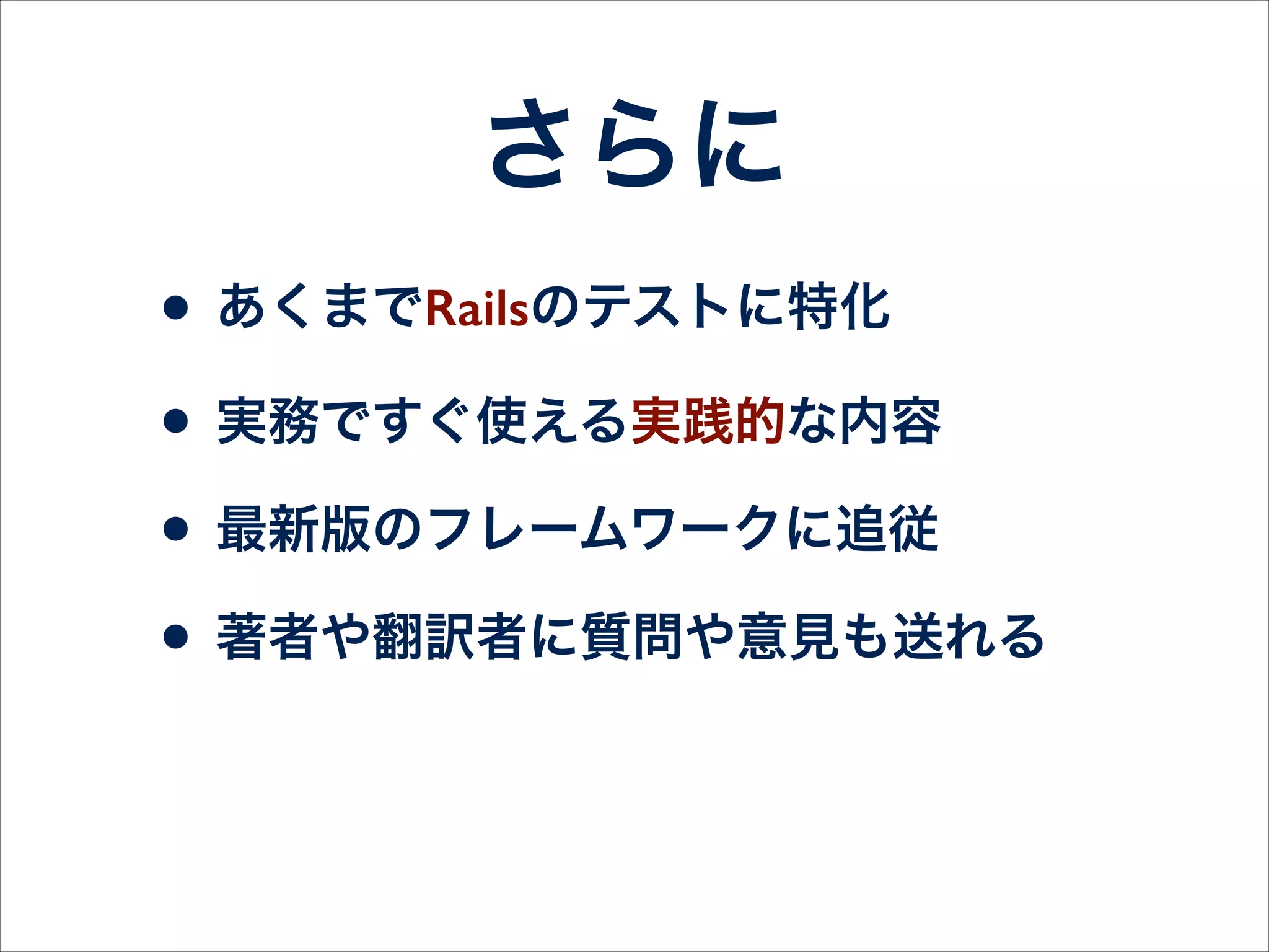 よって最強チュートリアル！
 