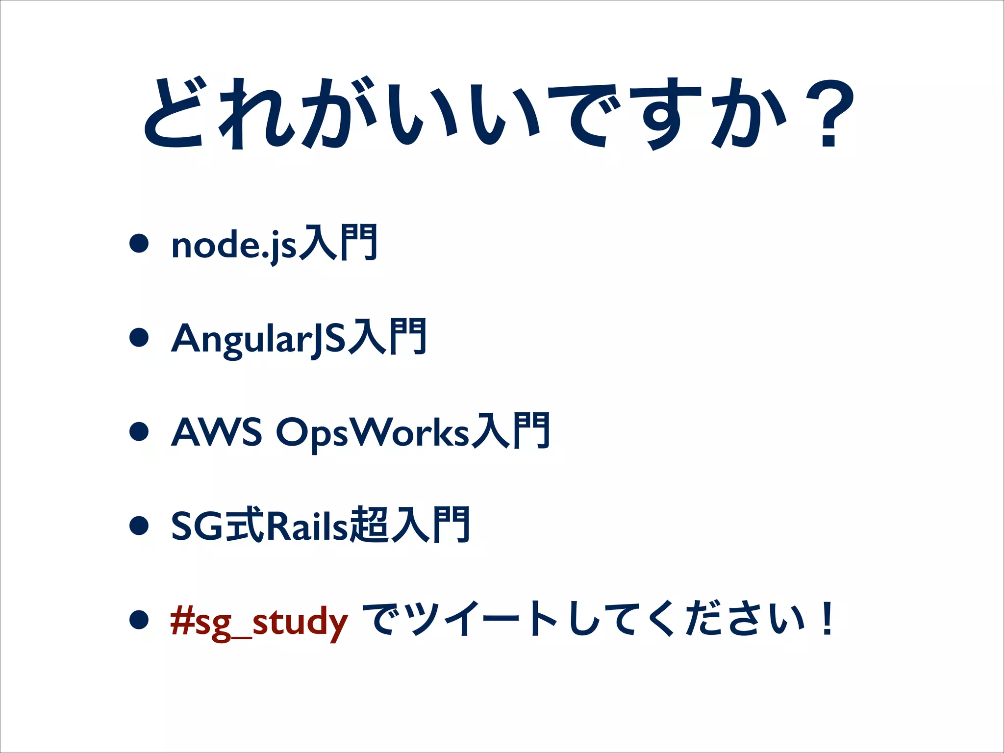 Thank you.
leanpub.com/everydayrailsrspec-jp
 