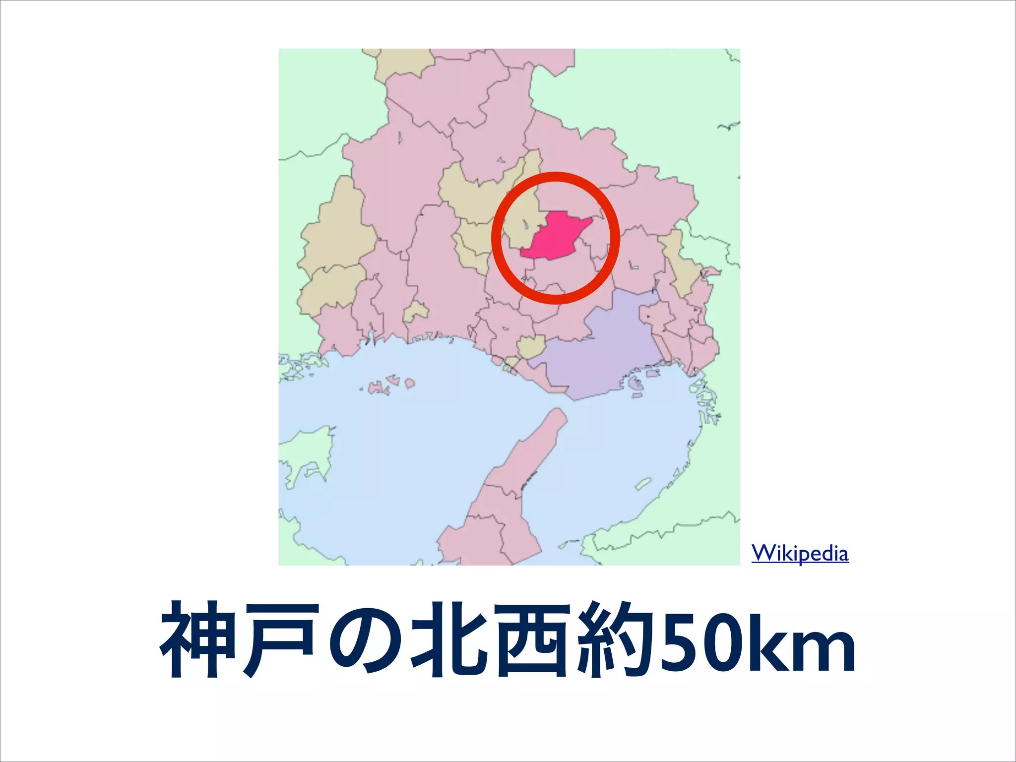 リモートで働いてます
 