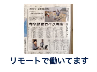 窓の外はこんな感じ
 