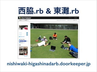 みなさんは今どこで
観ていますか？
#sg_study を付けてツイート！
 