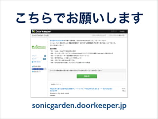 ライブコーディング
終了
 