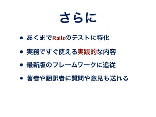 よって最強チュートリアル！
 