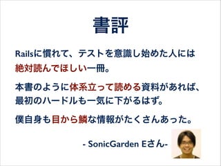 魚の釣り方、覚えましたか？
 
