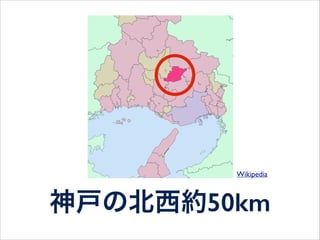 リモートで働いてます
 