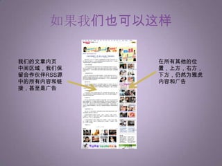 我们准备怎么办雅虎