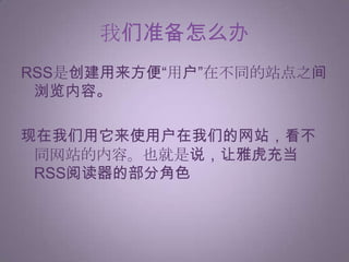N多网站都已经实现了