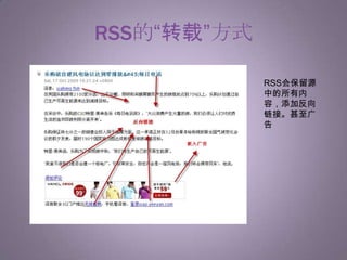 源尽提供内容，展现形式可以根据需要随意定制