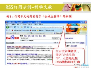 Ӣѧϰ RSS