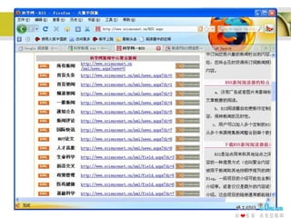 鳧ʾ-ѧ׿ѧоǰڿ־̳