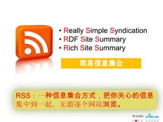 ڶڣ RSS