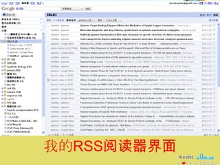 Rich Site SummaryϢRSSһϢϷʽĵϢеһվ
