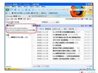 RSSʾ-̳пƴBBS Ҫ֪ͨ涩http://bbs.ustc.edu.cnйƴѧʵ̳http://biotech.ustc.edu.cn/forum̳Ҫ鶩http://bbs.tianya.cn/
