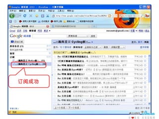 RSSʾ-̳пƴBBS Ҫ֪ͨ涩http://bbs.ustc.edu.cn