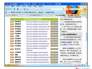 RSSʾ-Ŷ»Ŷ ŻվϢGooglehttp://g.cnٶȶhttp://