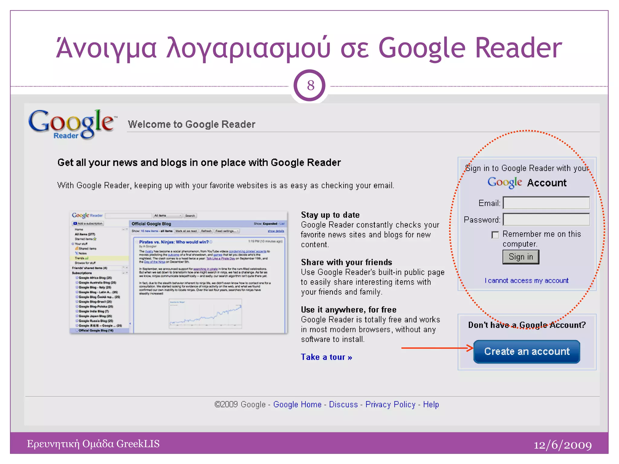 Άνοιγμα λογαριασμού σε  Google Reader 12/6/2009 Ερευνητική Ομάδα  GreekLIS 