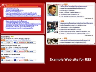 Example Web site for RSS
 