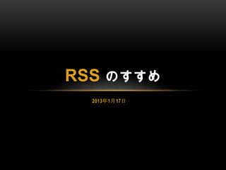 RSS Τ
  2013117
 