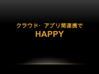 饦?ץЯ
   HAPPY
 