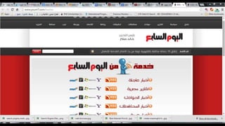 Rss Demo