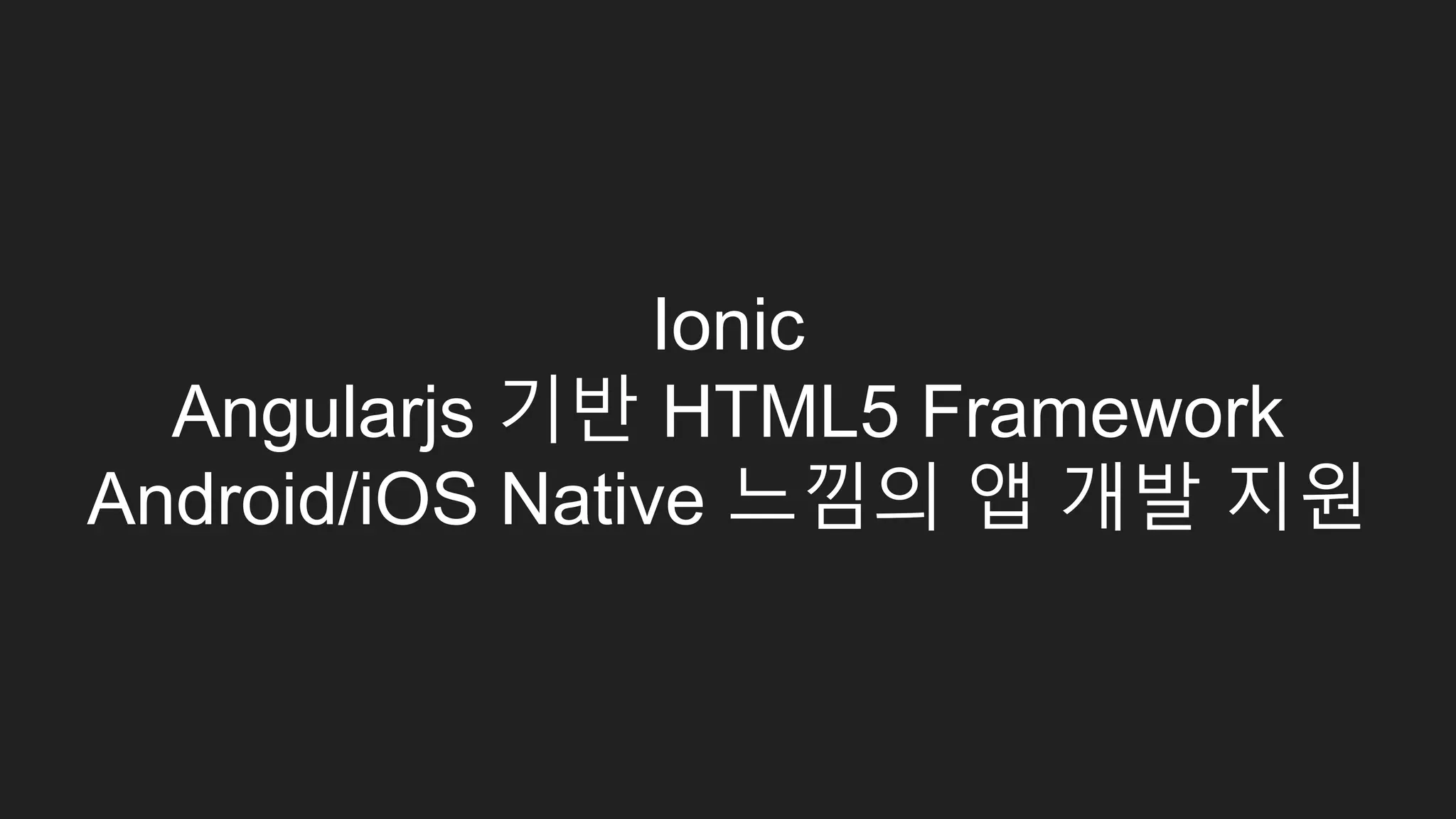 RenderLayer SW(CPU) Painting
● Stacking Context에서 낮은 z-index에 위치한 RenderLayer부터 순차적으로
CPU로 painting을 수행
● 다른 Layer와 겹쳐진 부분은
기 painting된 값을 읽어서 compositing
○ compositor는 window manager 기본 기능
● compositing 연산의 복잡도
○ READ SRC PIXEL on DRAM
○ READ DEST PIXEL on DRAM
○ ADD SRC PIXEL, DEST PIXEL
○ DIV RESULT
○ WRITE RESULT PIXEL
 