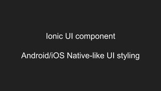Declarative VS JavaScript 기반 animation
● Declarative animation
○ CSS로 animation 설정
○ Webkit 엔진 내에서 기본 최적화 수행
○ main thread overloaded되어도 수행이 됨 (HW timer에의한 동작)
● JavaScript animation (setTimeout/requestAnimationFrame)
○ 애니메이션 시작, 끝, 일시 중지등 복잡한 형태를 구현 가능
○ main thread가 overload될 경우 animation이 제대로 수행되지 않음
○ main thread 부하 증가
● Web animation 표준
○ Declarative/JavaScript 기반 애니메이션의 단점을 모두 해결해주는 표준
○ iOS 미지원 (webkit에 구현중)
○ Android 5.0이상 일부 지원
 