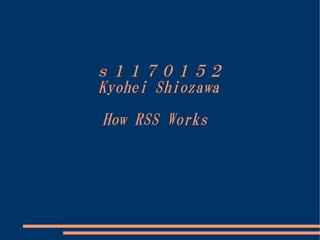 ｓ１１７０１５２
Kyohei Shiozawa
How RSS Works
 