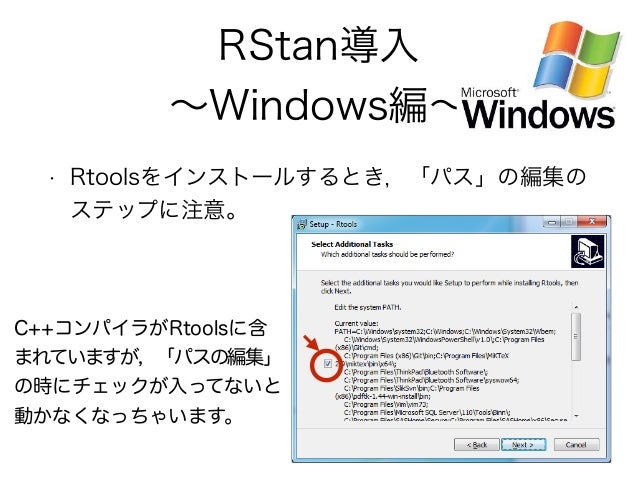 R Stan導入公開版 R Stan導入公開版