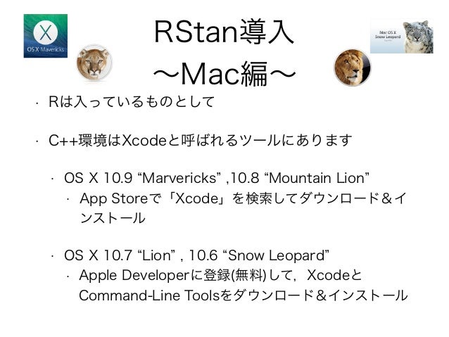 R Stan導入公開版 R Stan導入公開版