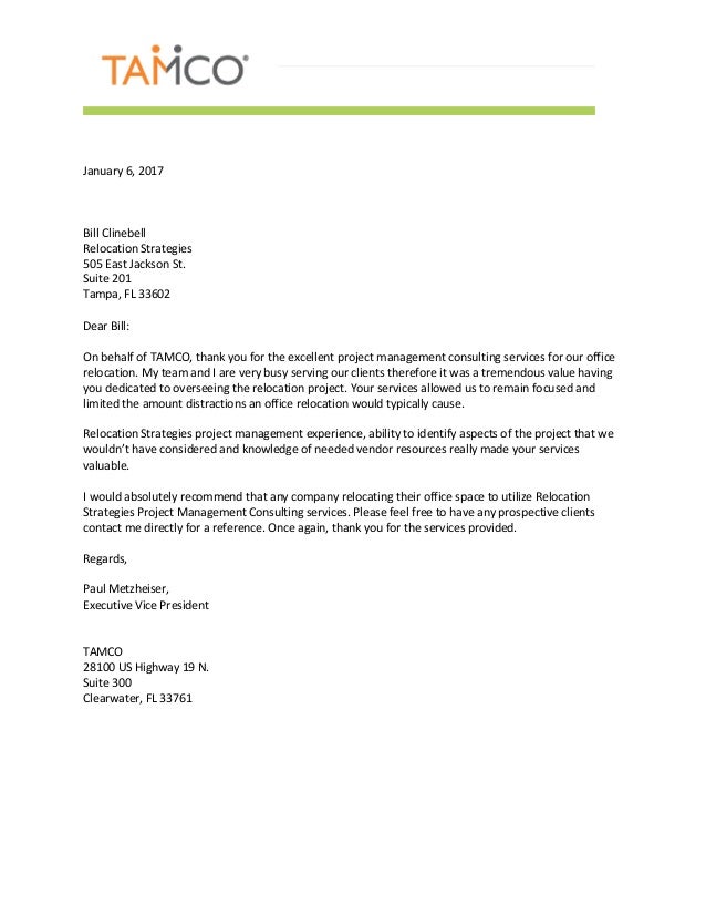 office relocation letter