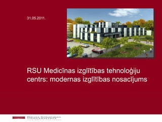 RSU Medicīnas izglītības tehnoloģiju centrs: modernas izglītības nosacījums 31.05.2011. 