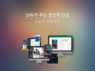 S/W? ?? ??? ??
??? ????
 
