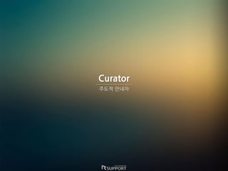 Curator
??? ???
 