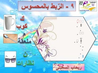 









 