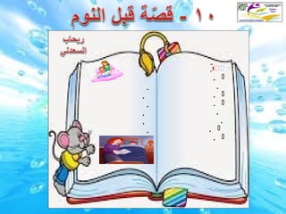 














 