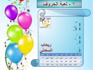 







 