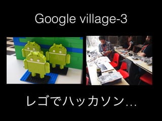 Google village-3




쥴ǥϥå
 
