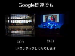 GooglevBǤ




GCD       GDD

ܥƥƤꤷޤ
 