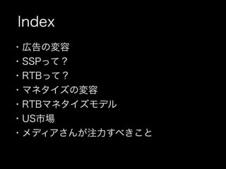 Index
?ڸΉ
?ʤäƣ
?RTBäƣ
?ޥͥΉ
?յޥͥǥ
?г
?ǥע٤
 