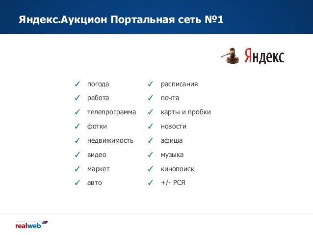 Телепрограмма авто 24